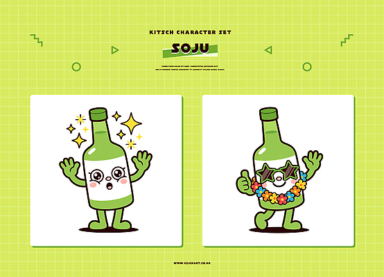 식물 캐릭터 꽃 아시아 컬러 컨셉 모션 주류 파일형식 벡터 소주 디자인 귀여움 초록색 반짝임 화환 옷 한국 음료 그래픽 키치 문화 표현 일러캐릭터 AI파일 일러스트