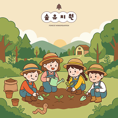 나무 식물 손 어린이 일러스트 모션 자연 협력 개구리 씨앗 웃음 잔디 정원 흙 유치원 젖음 벌레 숲 물주기 심기 국내일러스트 AI파일 교육 곤충 표정 양서류 사람 신체부위 생태계 파일형식 벡터