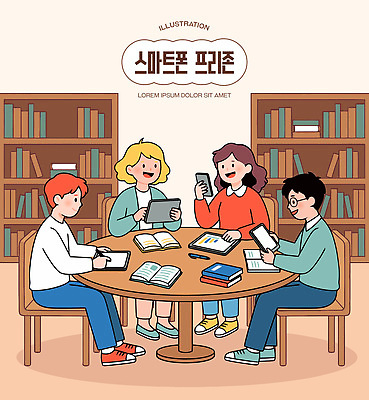 문자 일러스트 모션 탁자 말하기 대화 책 스마트폰 학습 독서 기계 공간 모임 정보 원형 도서관 집중 국내일러스트 AI파일 도형 교육 가구 컨셉 핸드폰 스마트기기 파일형식 벡터