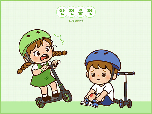 감정 길 컨셉 관계 교통시설 모션 사람 오토바이 보호장비 교통안전 파일형식 벡터 스쿠터 어린이 안전 헬멧 교훈 운전 교육 주행 생각 친구 즐거움 안전운전 도로 위험 집중 보호 국내일러스트 AI파일 일러스트