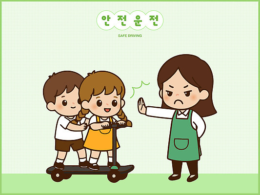 컨셉 모션 사람 오토바이 교통안전 파일형식 벡터 스쿠터 성인 경고 안전 어린이 안전운전 교훈 장면 포즈 위험 정지 보호자 국내일러스트 AI파일 일러스트