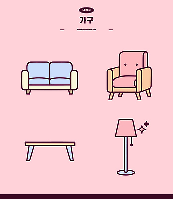 모양 디자인 가구 거실 의자 일러스트 탁자 인테리어 소파 공간 방 램프 편안함 오브젝트 기능 국내일러스트 AI파일 생활용품 조명 감각 파일형식 벡터