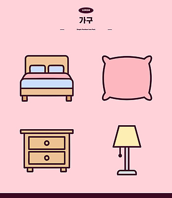 디자인 컬러 가구 생활용품 침구 조명 내부 파일형식 벡터 침대 베개 서랍장 램프 실내 인테리어 오브젝트 모양 단순화된 꾸미기 분홍색 AI파일 일러스트 국내일러스트