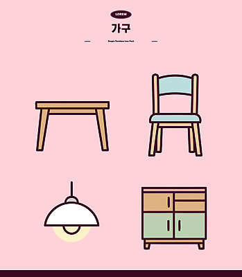 식물 디자인 컬러 가구 생활용품 내부 감각 파일형식 벡터 의자 탁자 조명 서랍장 실내 인테리어 분홍색 초록색 나무 공간 편안함 AI파일 오브젝트 일러스트 국내일러스트