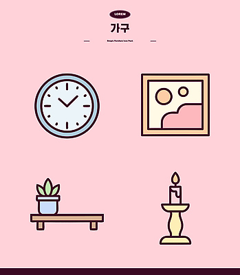 식물 디자인 예술 시계 분홍색 가구 일러스트 집안 내부 일상 장식 오브젝트 그림 촛대 국내일러스트 AI파일 컬러 생활용품 실내 라이프 파일형식 벡터