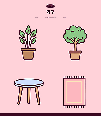 식물 디자인 가구 일러스트 탁자 실내 장식 초록색 카펫 공간 카페 오브젝트 단순화된 국내일러스트 AI파일 컬러 생활용품 내부 상점 파일형식 벡터