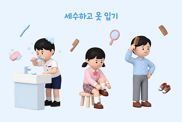 주간 라이프스타일 학교 모션 사람 내부 라이프 3D 청결 씻기 등하교 파일형식 세수 어린이 옷입기 세면대 실내 손씻기 아기 교육 아침 일상 스타일 헤어스타일 양치 PSD 편집이미지 편집3D 등교 스쿨라이프