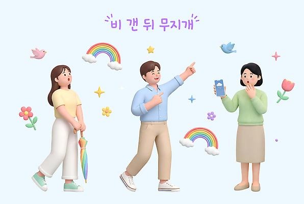 자연요소 식물 계절 감정 컨셉 표정 사람 3D 봄 비_날씨 생태계 파일형식 무지개 우산 세명 행복 장면 자연 꽃 체험 웃음 PSD 편집3D 편집이미지 봄비