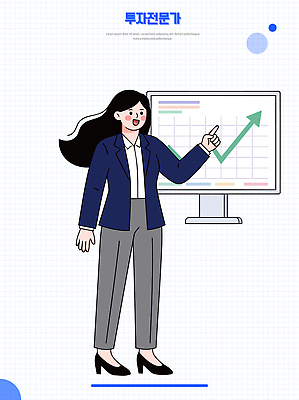 여자 일러스트 비즈니스 그래프 직장 설명 금융 경제 컴퓨터 스크린 자료 정보 성장 비즈니스우먼 발표 전문직 프레젠테이션 분석 투자 투자분석 투자자 국내일러스트 AI파일 직업 컨셉 회사 모션 사람 전자제품 직장인 파일형식 벡터