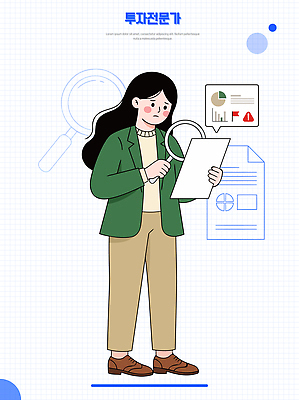 여자 일러스트 비즈니스 그래프 직장 금융 경제 사무실 자료 정보 비즈니스우먼 전문직 계획 분석 보고서 문서 투자 서류판 재정 투자분석 투자자 국내일러스트 AI파일 직업 컨셉 회사 사람 사무용품 직장인 파일형식 벡터