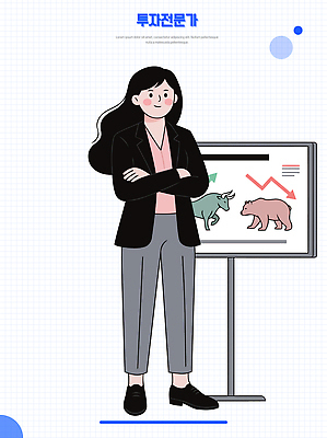 여자 교육 일러스트 그래프 설명 금융 경제 정보 비즈니스우먼 발표 시장 전문직 주식 하락 분석 투자 상승 전략 방법 서류판 투자분석 투자자 국내일러스트 AI파일 직업 컨셉 비즈니스 모션 사람 사무용품 직장인 파일형식 벡터