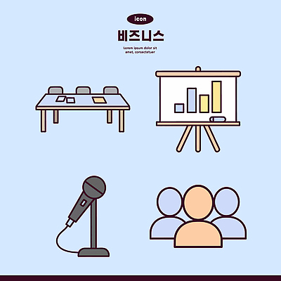 일러스트 비즈니스 탁자 회의 그래프 협력 자료 발표 토론 마이크 오브젝트 준비 의견 국내일러스트 AI파일 음향기기 가구 파일형식 벡터
