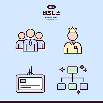 일러스트 비즈니스 명함 회의 협력 실험 관리 사람 정보 업무 오브젝트 기획 소통 관리자 조직도 국내일러스트 AI파일 컨셉 작업 파일형식 벡터