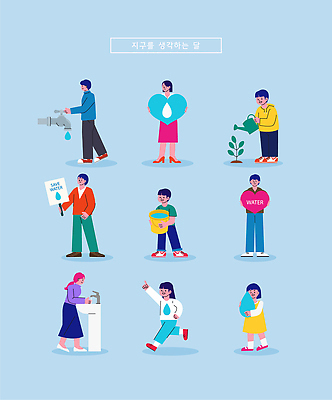 나무 식물 지구 캠페인 일러스트 모션 표시 사람 생활 물 자연보호 그린캠페인 물방울 절약 그린에너지 수분 수도꼭지 친환경 물부족 세계물의날 지구의날 세계환경의날 국내일러스트 AI파일 자연요소 기념일 컨셉 자연 환경 에너지 보호 사회이슈 파일형식 벡터 법정기념일