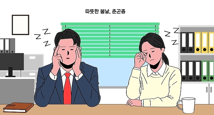 여자 남자 커피 일러스트 회의 휴식 스트레스 피곤 사무실 업무 졸음 문서 신경 춘곤증 국내일러스트 AI파일 감정 음료 컨셉 비즈니스 사람 작업 질병 파일형식 벡터