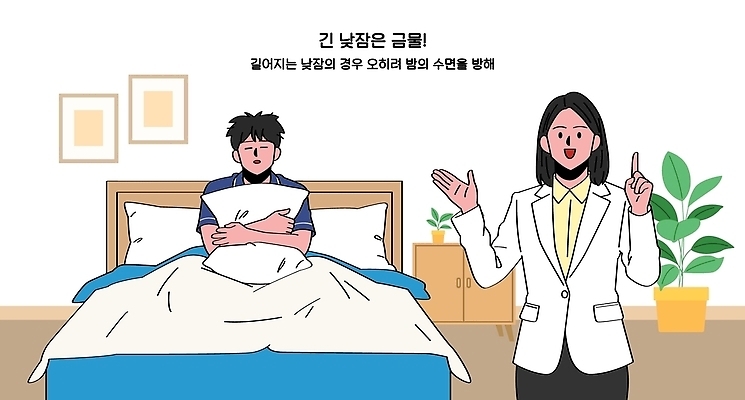 여자 남자 일러스트 휴식 건강 피곤 설명 치료 의사 침대 수면 질병 졸음 예방 낮잠 생활습관 조언 증상 춘곤증 국내일러스트 AI파일 감정 가구 컨셉 의학 모션 사람 의료진 잠 습관 파일형식 벡터