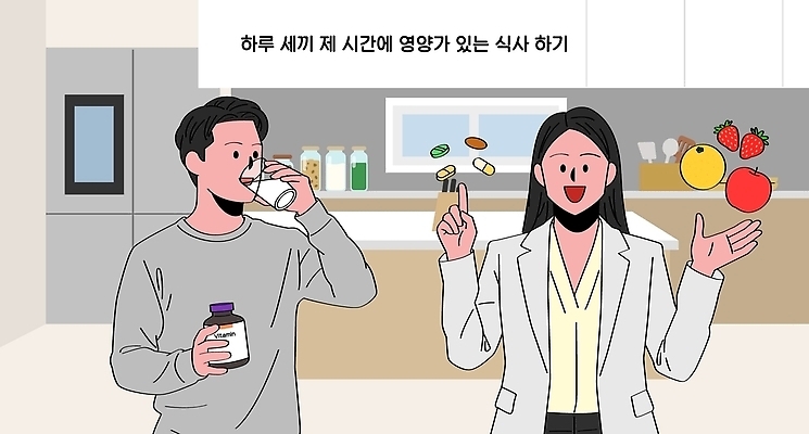 여자 남자 음료 과일 일러스트 건강 일상 주방 식사 정보 식단 건강식 영양관리 영양섭취 영양제 중요성 춘곤증 국내일러스트 AI파일 음식 컨셉 사람 라이프 약 질병 파일형식 벡터