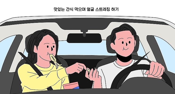 손 여자 남자 음식 일러스트 디저트 대화 웃음 앉기 친구 운전 즐거움 차안 춘곤증 국내일러스트 AI파일 감정 관계 모션 표정 말하기 사람 신체부위 질병 파일형식 벡터