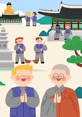 전통 여자 남자 문화 어린이 여행 일러스트 이벤트 여러명 성인 기도 사원 체험 역사 승려 청소 국내일러스트 AI파일 다수 컨셉 사람 성직자 파일형식 벡터