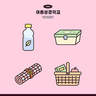 음료 일러스트 디저트 소풍 바구니 식사 담요 물병 도시락 여름성경학교 국내일러스트 AI파일 음식 야외활동 물통 성경학교 파일형식 벡터 여름_계절