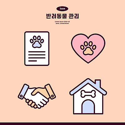 동물 손 일러스트 협력 관리 사랑 반려동물 하트 보호 발자국 심볼 문서 국내일러스트 반려용품 AI파일 모양 감정 컨셉 자국 신체부위 오브젝트 파일형식 벡터