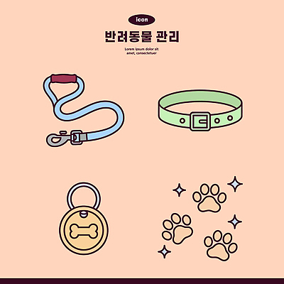 반려견 일러스트 목걸이 건강 관리 안전 반려동물 도구 발자국 목줄 국내일러스트 반려용품 AI파일 동물 장신구 자국 개 오브젝트 파일형식 벡터