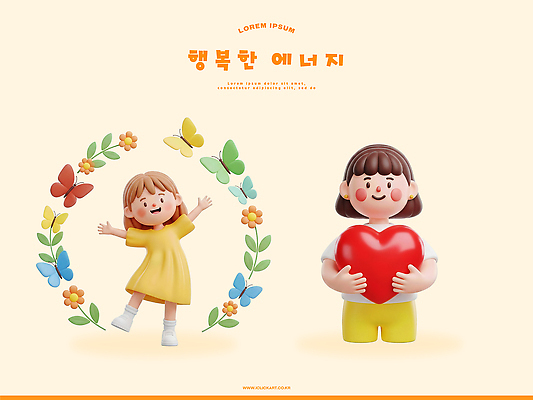 PSD 편집이미지 꽃 행복 어린이 나비 놀이 사랑 미소 친구 춤 즐거움 상상력 편집3D 식물 감정 곤충 관계 문화예술 표정 사람 3D 파일형식