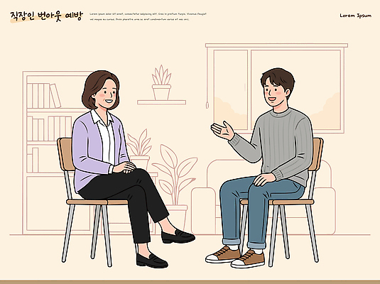 직업 가구 회사 비즈니스 말하기 사회이슈 파일형식 벡터 면담 대화 직장 사람 방 의자 회의 대면 이야기 공간 상호작용 AI파일 일러스트 국내일러스트 예방 번아웃증후군 직장인