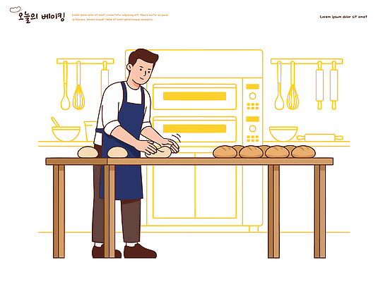 남자 음식 빵 일러스트 주방 도구 작업 오븐 집중 반죽 만들기 제빵 레시피 제빵사 국내일러스트 AI파일 직업 컨셉 모션 사람 제과제빵 가전제품 파일형식 벡터