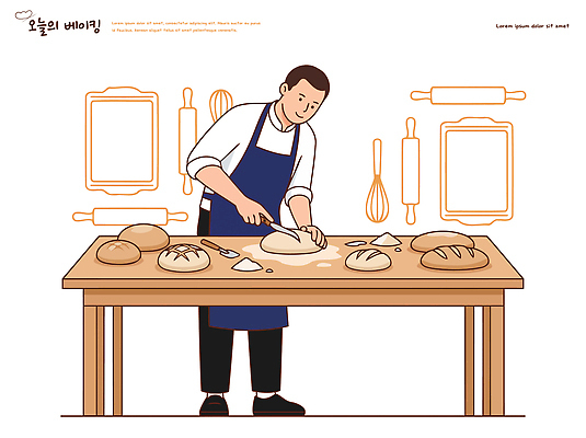 남자 음식 빵 일러스트 탁자 주방 장비 도구 작업 반죽 만들기 제빵 나누기 제빵사 국내일러스트 AI파일 직업 가구 모션 사람 제과제빵 파일형식 벡터