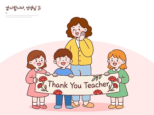 직업 기념일 꽃 감정 표정 5월 파일형식 벡터 현수막 교사 감사 학생 웃음 기쁨 교육 모션 이벤트 사랑 존경 표현 국내일러스트 AI파일 일러스트 카네이션 가정의달 스승의날