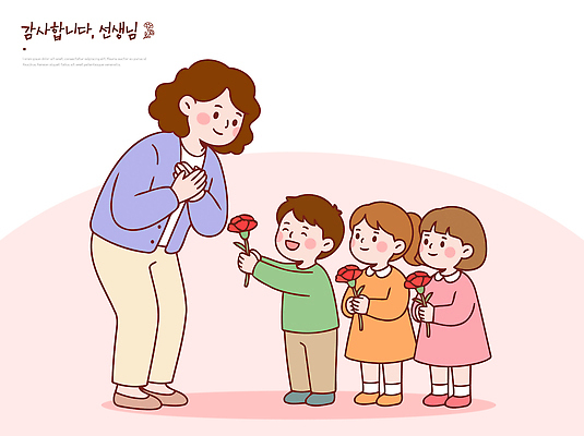 식물 직업 기념일 꽃 감정 컨셉 표정 사람 5월 파일형식 벡터 교사 감사 미소 어린이 선물 모션 기쁨 행복 소중 국내일러스트 AI파일 일러스트 카네이션 가정의달 스승의날