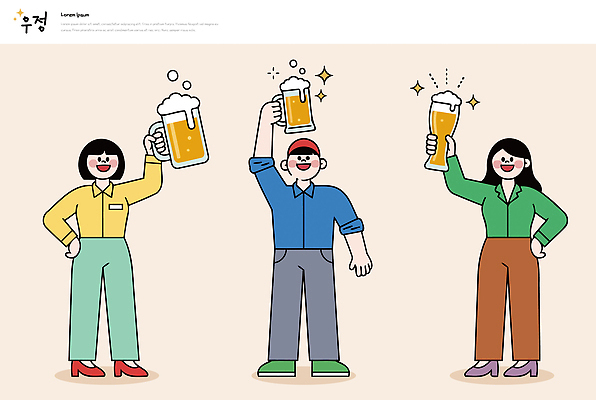 손 여자 남자 문화 음료 술잔 일러스트 맥주 웃음 사람 친구 우정 기쁨 모임 즐거움 국내일러스트 AI파일 감정 관계 잔 주류 표정 신체부위 파일형식 벡터