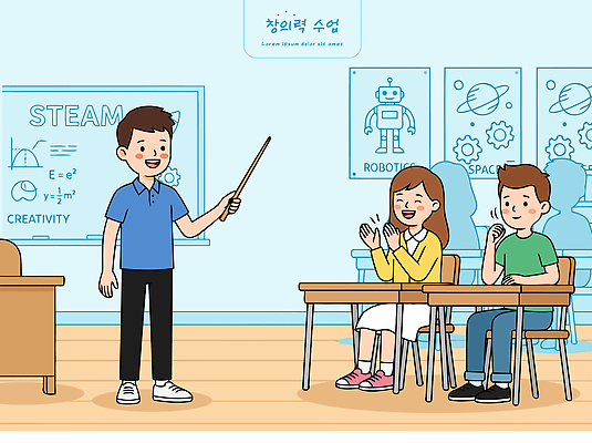 학생 교육 어린이 일러스트 교실 청소년 수업 대화 학습 교사 발표 강의 질문 즐거움 스페이스 로봇산업 참여 창의력 Steam 국내일러스트 AI파일 도형 직업 감정 산업 학교 말하기 사람 로봇 파일형식 벡터
