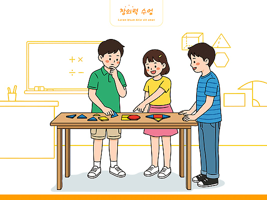 모양 도형 교육 어린이 일러스트 교실 탁자 수업 수업중 협력 소녀 소년 친구 학습 체험 분류 창의력 국내일러스트 AI파일 여자 남자 가구 컨셉 학교 관계 사람 파일형식 벡터