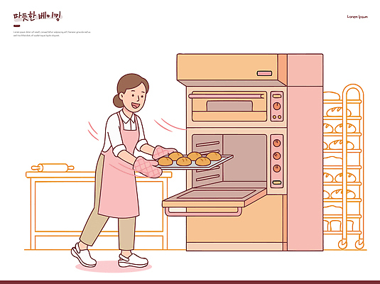 여자 음식 빵 장갑 일러스트 재료 선반 요리 취미 제과 주방 빵집 작업 오븐 굽기 제빵 제빵사 Baking Warm 국내일러스트 AI파일 직업 잡화 가구 사람 제과제빵 상점 가전제품 구이 파일형식 벡터