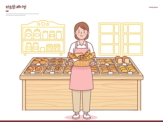여자 음식 빵 일러스트 디저트 판매 바구니 빵집 진열장 제빵 국내일러스트 AI파일 사람 제과제빵 상점 파일형식 벡터