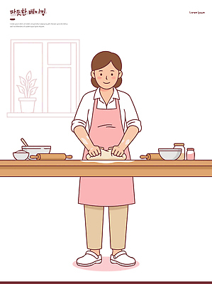 식물 그릇 여자 일러스트 재료 창문 탁자 주방용품 요리 주방 설탕 반죽 제빵 소금 밀대 국내일러스트 AI파일 식기 가구 생활용품 사람 제과제빵 파일형식 벡터