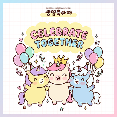 캐릭터 기념일 행복 일러스트 왕관 웃음 친구 파티 모임 축하 말 생일파티 생일 즐거움 생일축하 풍선 국내일러스트 AI파일 감정 컨셉 관계 표정 이벤트 파일형식 벡터