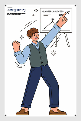 손 남자 감정 포즈 일러스트 비즈니스 모션 성공 회의 그래프 표정 사무실 기쁨 표현 발표 재산 강의 프레젠테이션 국내일러스트 AI파일 컨셉 사람 신체부위 금융 파일형식 벡터