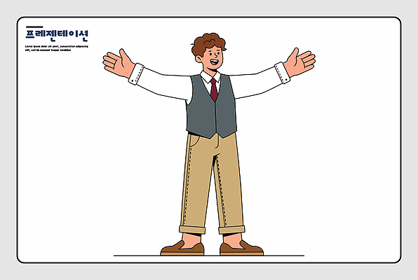 교육 남자 포즈 일러스트 바지 표정 이야기 설명 손짓 매력적 조끼 자신감 발표 프레젠테이션 소통 국내일러스트 AI파일 감정 컨셉 모션 하의 사람 외투 파일형식 벡터