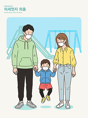 행복 어린이 일러스트 가족 모션 놀이 마스크 안전 부모 손잡기 아기 시간 미끄럼틀 놀이터 즐거움 외출 그네 놀기 미세먼지 국내일러스트 AI파일 감정 관계 사람 놀이기구 먼지 파일형식 벡터