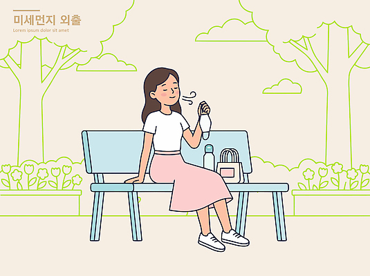 나무 공원 여자 행복 음료 벤치 가방 일러스트 자연 휴식 마스크 미소 앉기 일상 봄 마시기 도시 물병 즐거움 외출 미세먼지 국내일러스트 AI파일 식물 잡화 계절 공공시설 감정 컨셉 의자 모션 표정 사람 라이프 물통 생태계 먼지 파일형식 벡터