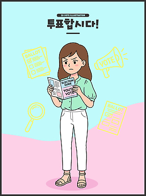 여자 일러스트 모션 자료 선택 투표 선거 민주주의 문제 의견 시민 선거권 안내서 이해 정치 참여 권리 국내일러스트 AI파일 컨셉 사람 국민 파일형식 벡터