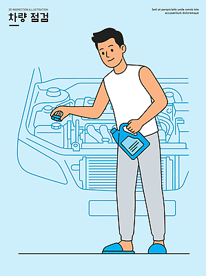 남자 일러스트 자동차 관리 기계 도구 작업 수리 엔진 점검 엔진오일 자동차정비 차량점검 국내일러스트 AI파일 육상교통 사람 석유 파일형식 벡터