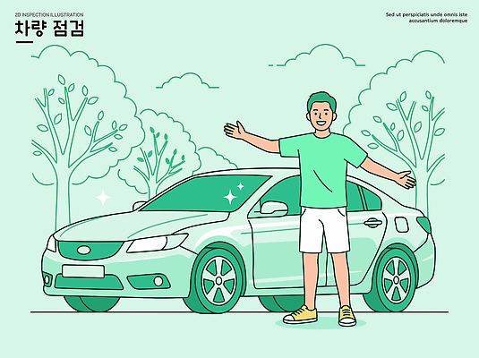 나무 손 남자 포즈 운동화 일러스트 자동차 자연 거리 웃음 사람 야외 일상 자동차정비 차량점검 국내일러스트 AI파일 식물 육상교통 신발 표정 라이프 신체부위 수리 생태계 점검 파일형식 벡터