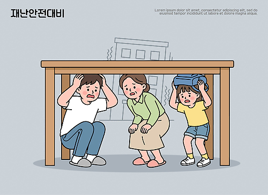 어린이 가방 일러스트 가족 안전 부모 긴급 위험 자연재해 연습 준비 안전교육 대피 머리보호 지진 국내일러스트 AI파일 잡화 교육 컨셉 관계 사람 재해 파일형식 벡터