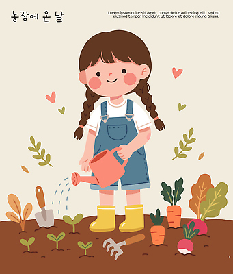 식물 캐릭터 손 어린이 채소 일러스트 자연 작업복 소녀 농장 정원 흙 당근 도구 삽 물주기 원예 괭이 물뿌리기 비트 국내일러스트 AI파일 옷 여자 농업 모션 뿌리채소 사람 취미 신체부위 생태계 파일형식 벡터
