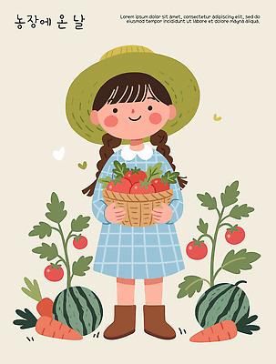 식물 농업 토마토 채소 과일 일러스트 자연 수박 웃음 소녀 농작물 농장 바구니 농사 당근 수확 신선 유기농 먹거리 국내일러스트 AI파일 웰빙 여자 산업 어린이 음식 뿌리채소 표정 생태계 파일형식 벡터