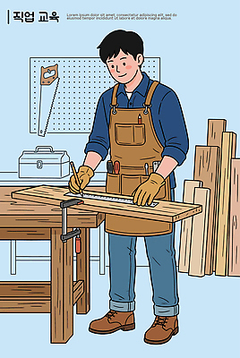 나무 교육 남자 장갑 일러스트 재료 자 작업복 목재 도구 목수 측정 나무조각 작업대 국내일러스트 AI파일 식물 직업 잡화 옷 문구용품 사람 파일형식 벡터